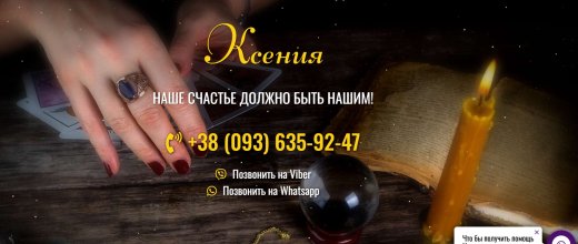 Znaxarka.com