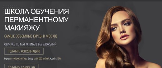 Businesspermanent.ru