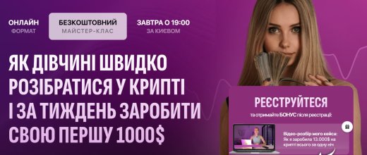 Катерина Шухнина