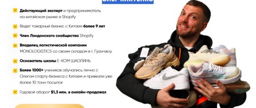 Okiktenko.com