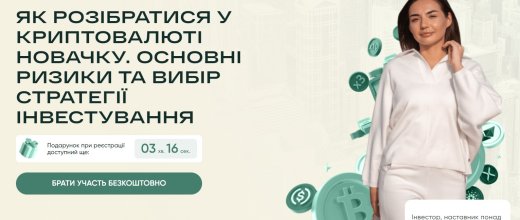 Ірина Cелезньова