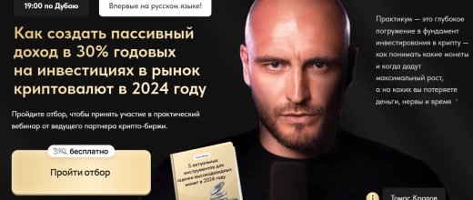 Thomaskralow.com