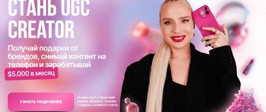 Даша Донскова