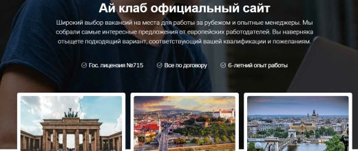 Iclubcompany.com