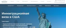 Resident-center.kz