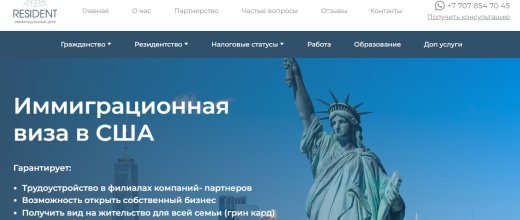 Resident-center.kz