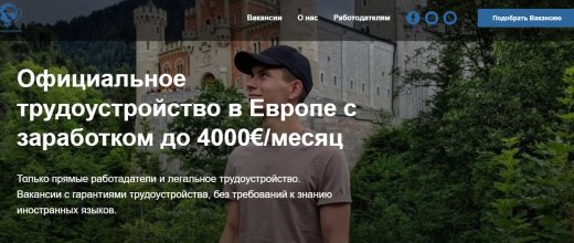 Salemeurope.kz