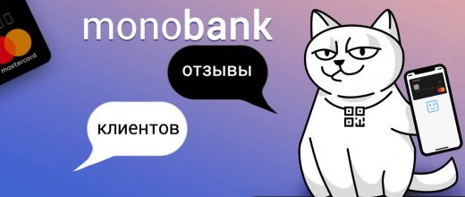 Monobank