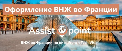Assistpoint.ru