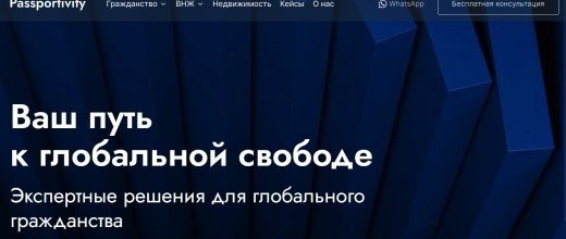 Passportivity.com