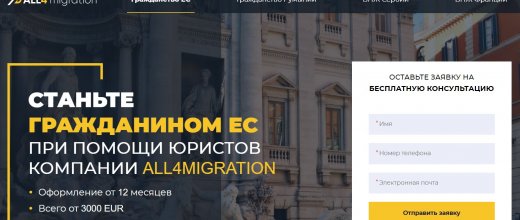 All4migration.com