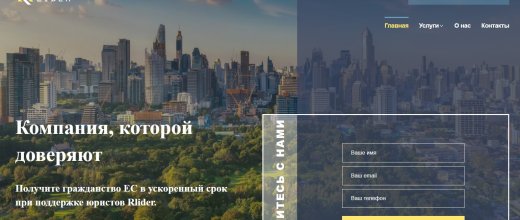 Rlider.com