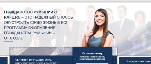 Rafe.ru