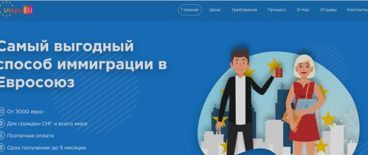 Utopiaeu.com