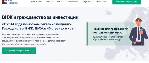 Allpassports.ru