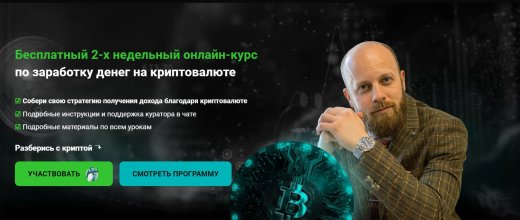 Invest2u.ru