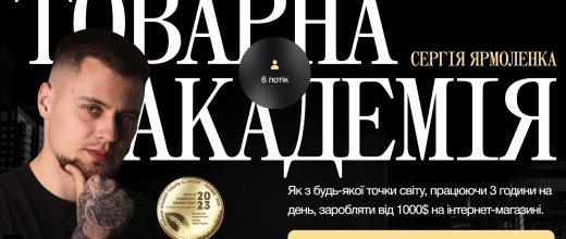 Tovarkaacademy.com.ua