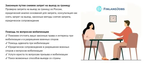 Finland-jobs.com