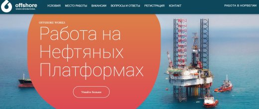 Offshoreworks.org