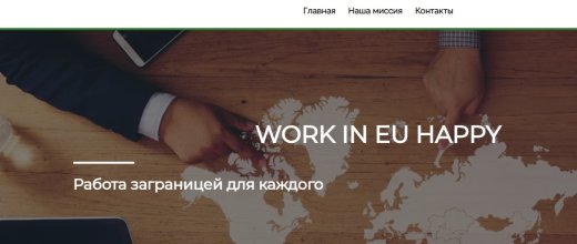 Work-in-eu-happy.com