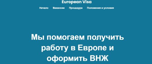 Europeanvisa.eu