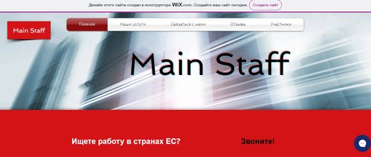 Main-staff.com
