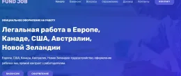 Fund-job.com
