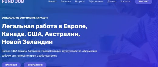 Fund-job.com