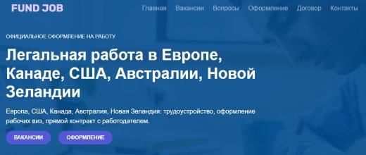 Pro-job.net