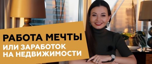 Rieltornamillion.com