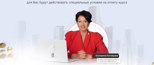 Newrieltor.ru