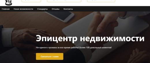 Theepicenter.ru