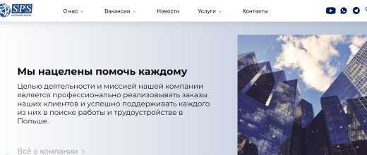 Sps-work.kz