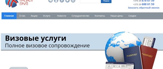 Travelgroup.by