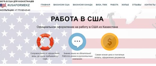 Usakz.com