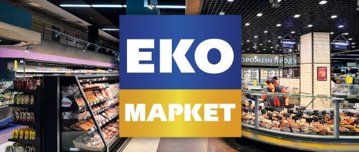 ЕКО Маркет