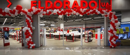 Eldorado
