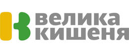 Супермаркеты Велика Кишеня