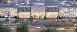 ТРЦ «Lavina Mall»