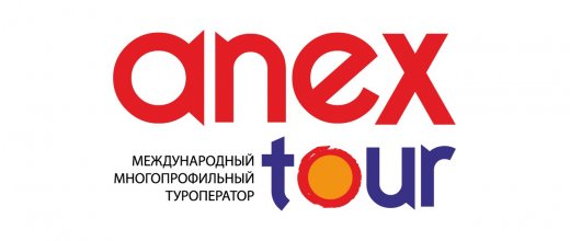 Anex Tour
