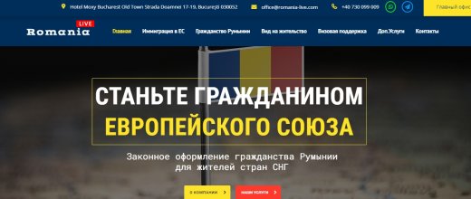 Romania-live.com