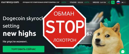 Currency.com