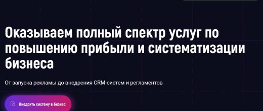 ДНК Бизнеса