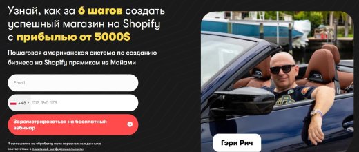 Ecom-shop.biz
