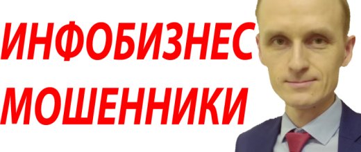 Денис Еделькин