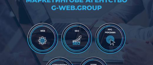 G-WEB.GROUP