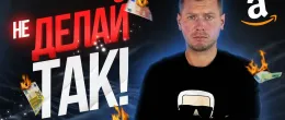 Руслан Савинкин