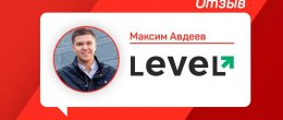 Level Consulting Group