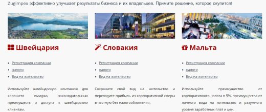 Zugimpex.com