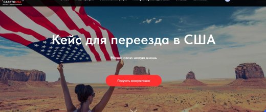 Casetousa.com